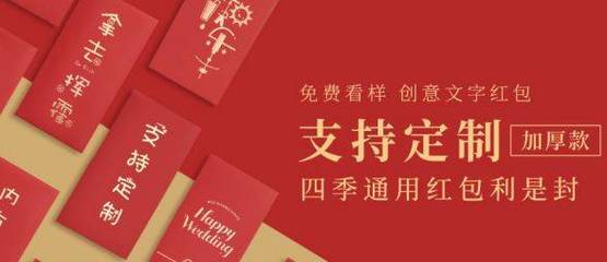 文具新境，創意為魂 金華市良*文化用品網站創意主題設計