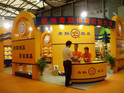 第96屆中國文化用品商品交易會 創新驅動，共筑文具產業新未來