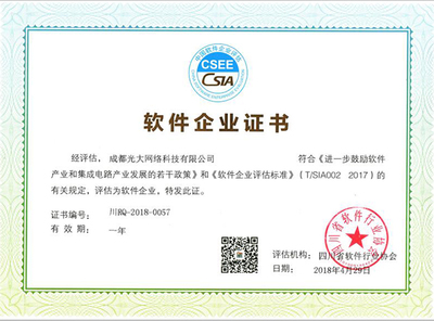 BeikeShop 成都軟件開發(fā)匠心打造，開源好用的跨境電商系統(tǒng)