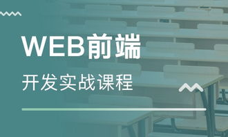 成都網(wǎng)站制作與軟件開發(fā)學(xué)校 培養(yǎng)未來數(shù)字人才的搖籃